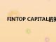 FINTOP CAPITAL的第三只基金超額認購2000萬美元