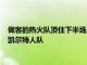 做客的熱火隊頂住下半場反撲最終經過四節較量以130-124擊敗凱爾特人隊