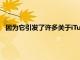 因為它引發(fā)了許多關(guān)于iTunes如何管理和顯示播放列表的問題