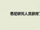 悉尼研究人員獲得了超過150萬澳元的ARC資助