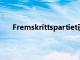 Fremskrittspartiet已將該商標申請用于計算機軟件
