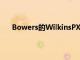 Bowers的WilkinsPX7碳纖維版耳機評測精美的聲音