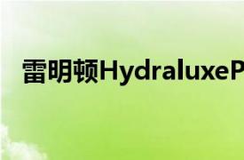 雷明頓HydraluxeProEC9001吹風機評測