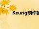 Keurig制作的4件事不僅限于咖啡