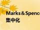 Marks＆Spencer Food通過AI將商品推銷集中化