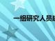 一組研究人員建造了一個智能傳感器