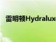 雷明頓HydraluxeProEC9001吹風(fēng)機評測