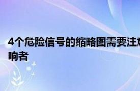 4個危險信號的縮略圖需要注意任何提供營養建議的健身專家或影響者