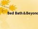 Bed Bath＆Beyond聘請零售獸醫來領導商品規劃