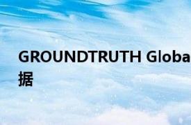 GROUNDTRUTH Global收集有關氣候變化和微塑料的數據