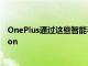 OnePlus通過這些智能手機免費提供StadiaPremiereEdition