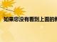 如果您沒有看到上面的新版本則可能應更新您的yum緩存