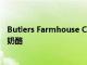 Butlers Farmhouse Cheeses在Waitrose推出最好的英國奶酪