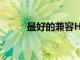 最好的兼容HomeKit的智能插頭