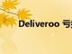 Deliveroo 虧損加速至 2.98 億英鎊