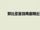 努比亞官微再度曬出了努比亞Z40S Pro的預熱海報
