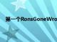 第一個RonsGoneWrong預告片會讓你想要這個可愛的
