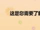 這是您需要了解的僅限數字銀行業務