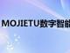 MOJIETU數(shù)字智能便攜式輪胎充氣機49美元