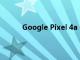 Google Pixel 4a 5G以非官方的身份公開發(fā)布