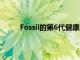 Fossil的第6代健康版推出它正在包裝WearOS3