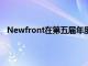 Newfront在第五屆年度威廉布萊爾保險(xiǎn)技術(shù)大會(huì)上亮相