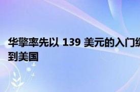 華擎率先以 139 美元的入門級價格將英特爾的 Arc A380 顯卡帶到美國