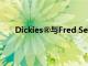 Dickies?與Fred Segal在洛杉磯推出沉浸式快閃店