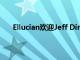 Ellucian歡迎Jeff Dinski擔任首席戰略和企業發展官