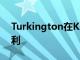 Turkington在Knockhill取得里程碑式的勝利
