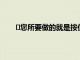 ?您所要做的就是按住Chromebook上的電源按鈕