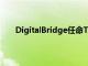 DigitalBridge任命Tae Ahn為亞洲資本形成負責人