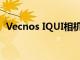 Vecnos IQUI相機希望輕松共享360度照片