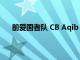 前愛國者隊 CB Aqib Talib 加入周四晚上的足球報道