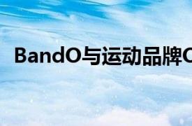BandO與運動品牌On合作推出限量版耳機