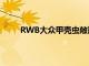 RWB大眾甲殼蟲敞篷車看起來(lái)像便宜的911 GT3
