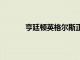 亨廷頓英格爾斯正在招聘3000多名全職員工