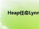 Heap任命Lynn Girotto為首席營銷官