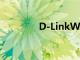 D-LinkWi-Fi水傳感器評測