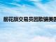 前花旗交易員因欺騙美國(guó)國(guó)債未來(lái)市場(chǎng)而被罰款55萬(wàn)美元