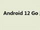 Android 12 Go 版讓廉價手機更快更安全