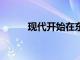 現代開始在東海岸交付 IONIQ 5