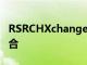 RSRCHXchange最新加入NEX集團的投資組合