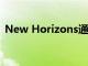 New Horizons通過Credly增加了專業認證