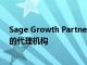 Sage Growth Partners宣布與Qure4u建立合作伙伴關系的代理機構