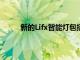 新的Lifx智能燈包括白熾燈泡和一個(gè)特大號(hào)開(kāi)關(guān)