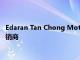 Edaran Tan Chong Motor升級萬撓日產分公司并任命三家新經銷商