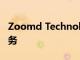 Zoomd Technologies委托IACP提供做市服務(wù)