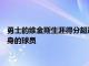 勇士的維金斯生涯得分超過了10000分成為了NBA首個加拿大出身的球員