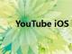 YouTube iOS 畫中畫將在幾天內回歸